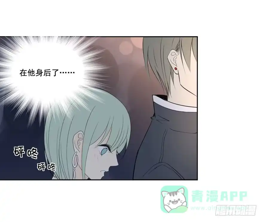 《生生相错》为你痴狂5 第6页