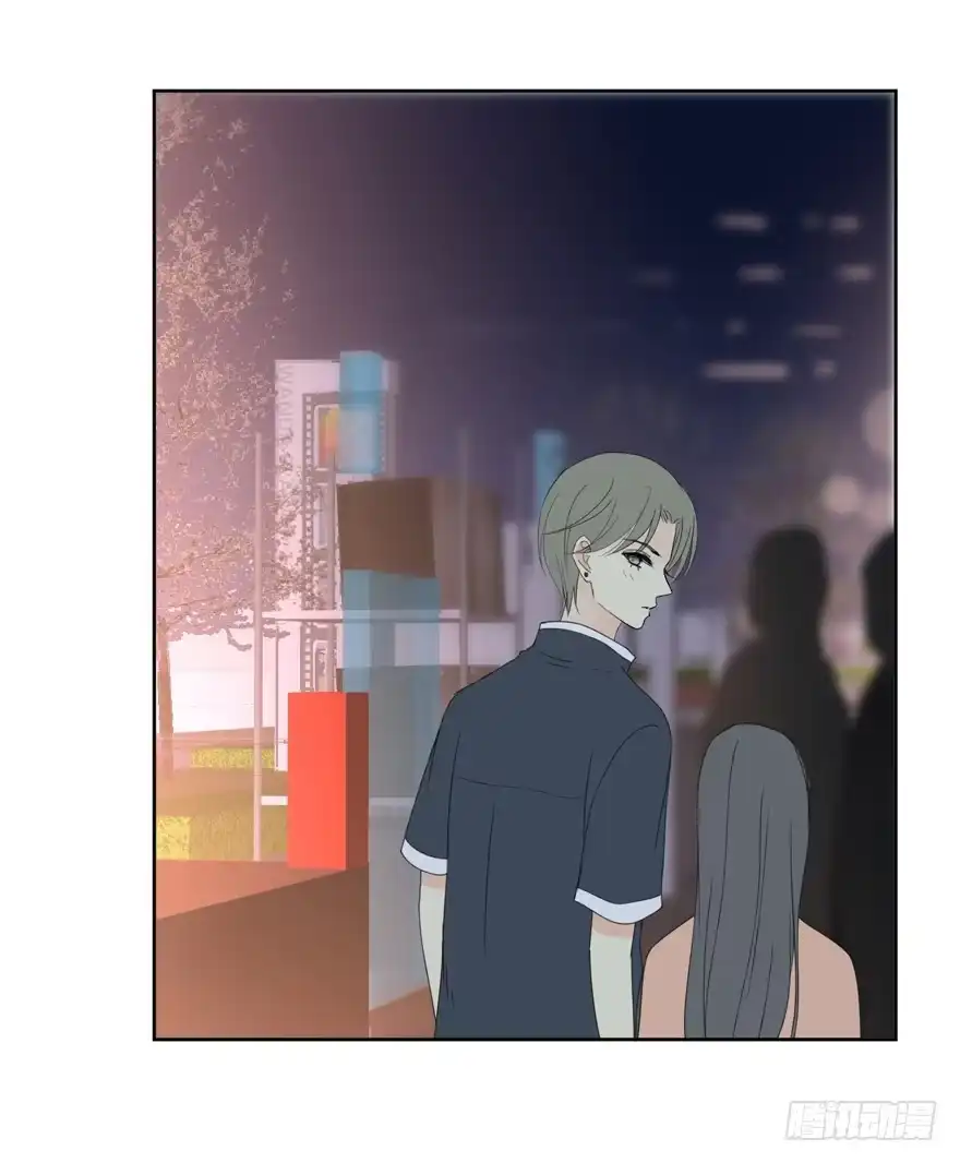 《生生相错》为你痴狂5 第39页