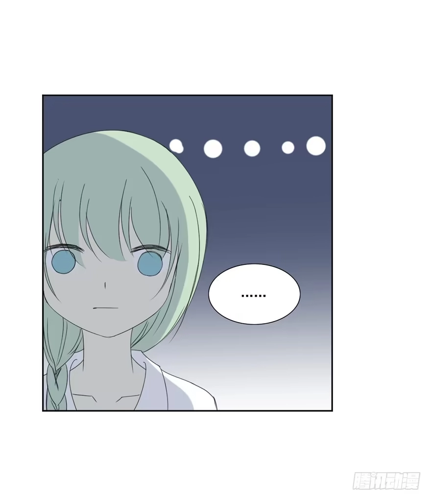 《生生相错》为你痴狂5 第38页