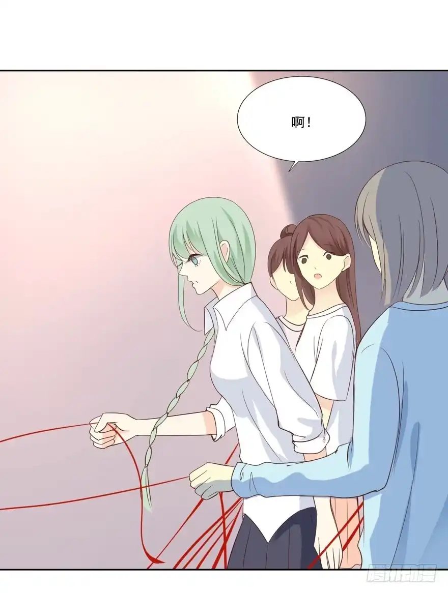 《生生相错》为你痴狂6 第25页