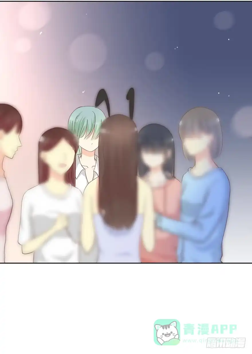《生生相错》为你痴狂6 第11页