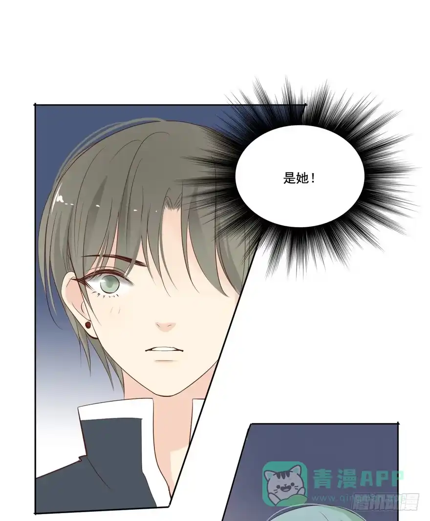 《生生相错》为你痴狂6 第26页