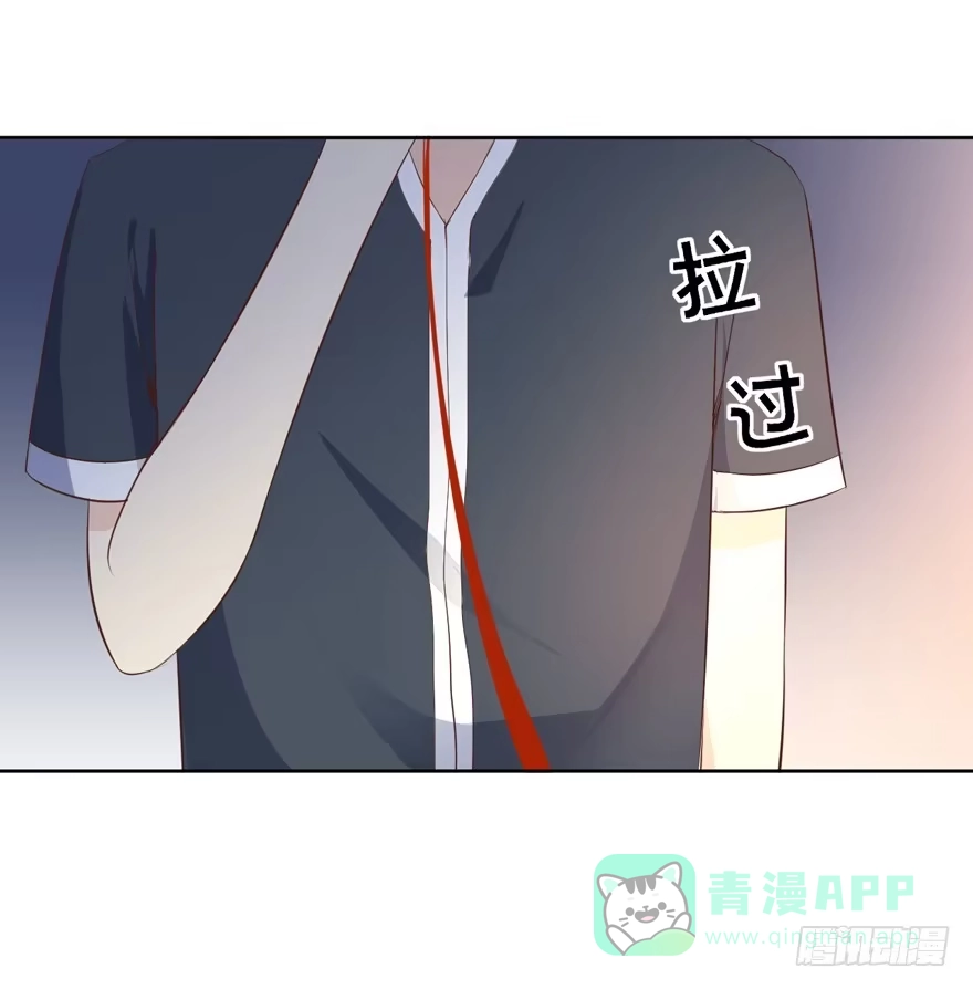 《生生相错》为你痴狂6 第21页