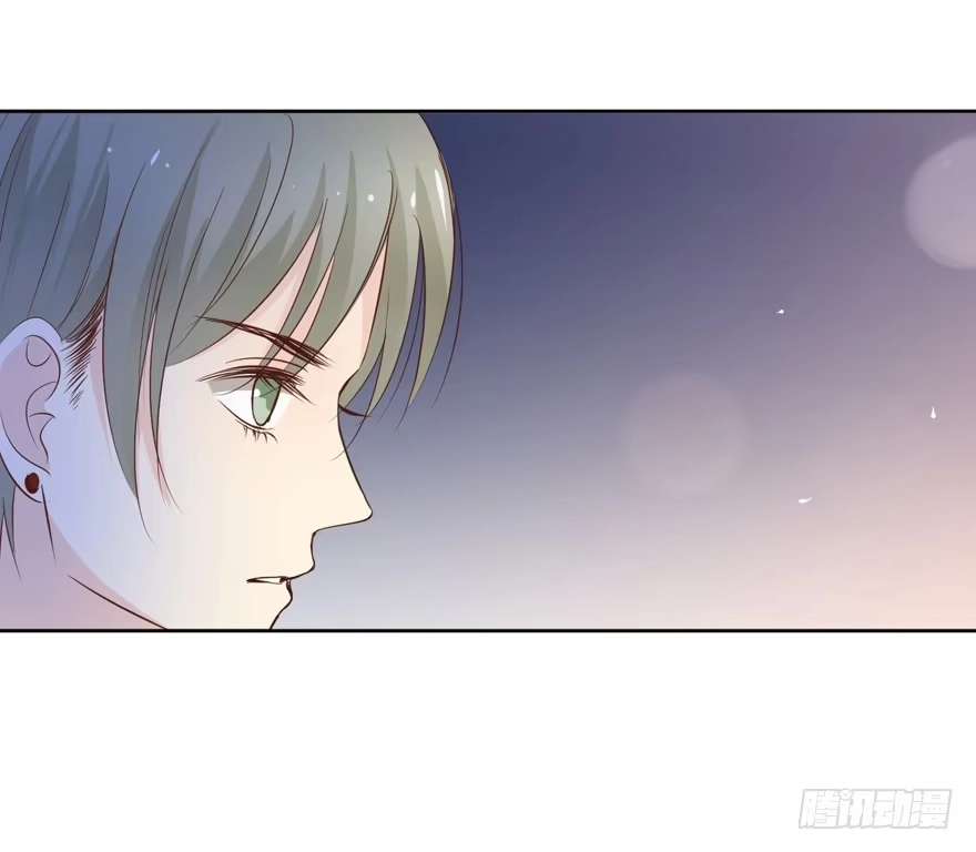 《生生相错》为你痴狂6 第10页
