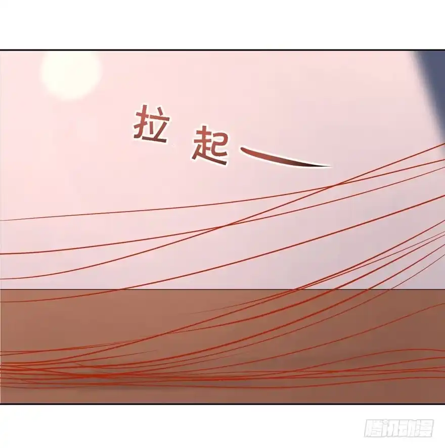 《生生相错》为你痴狂6 第19页