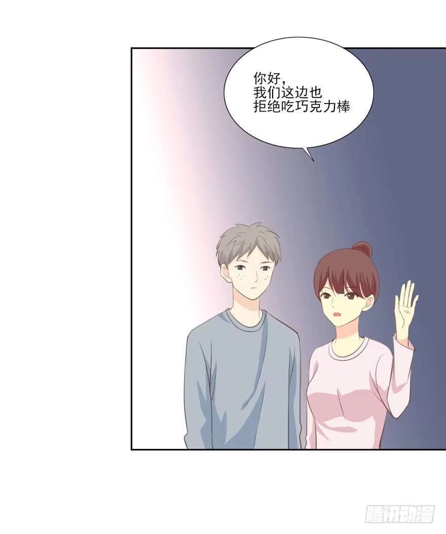 《生生相错》为你痴狂7 第63页