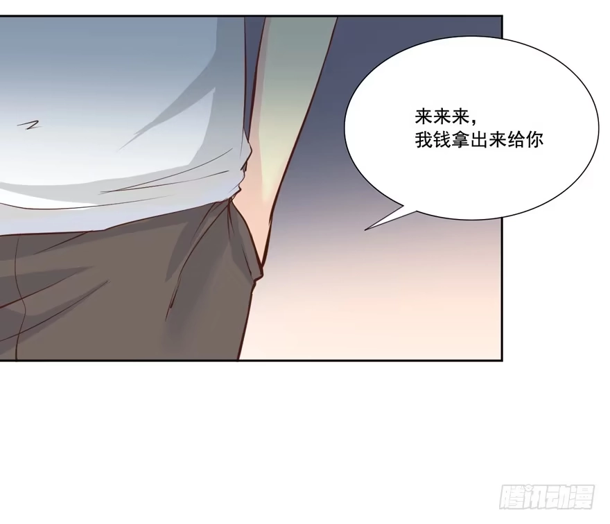 《生生相错》为你痴狂7 第22页