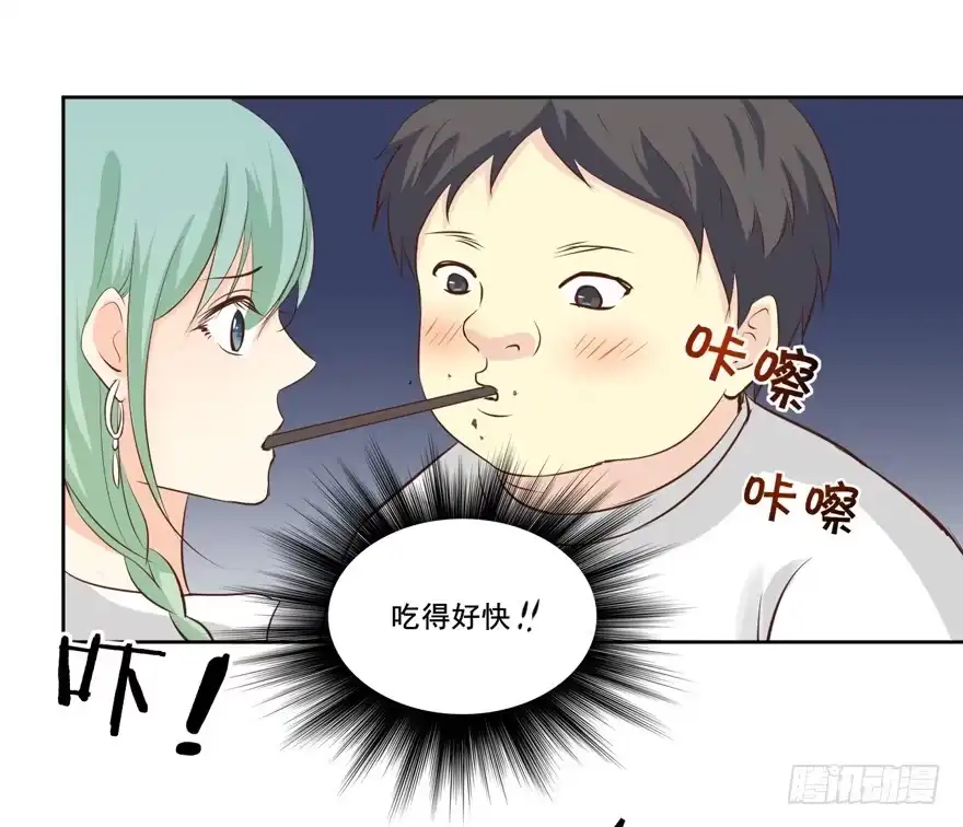 《生生相错》为你痴狂7 第40页