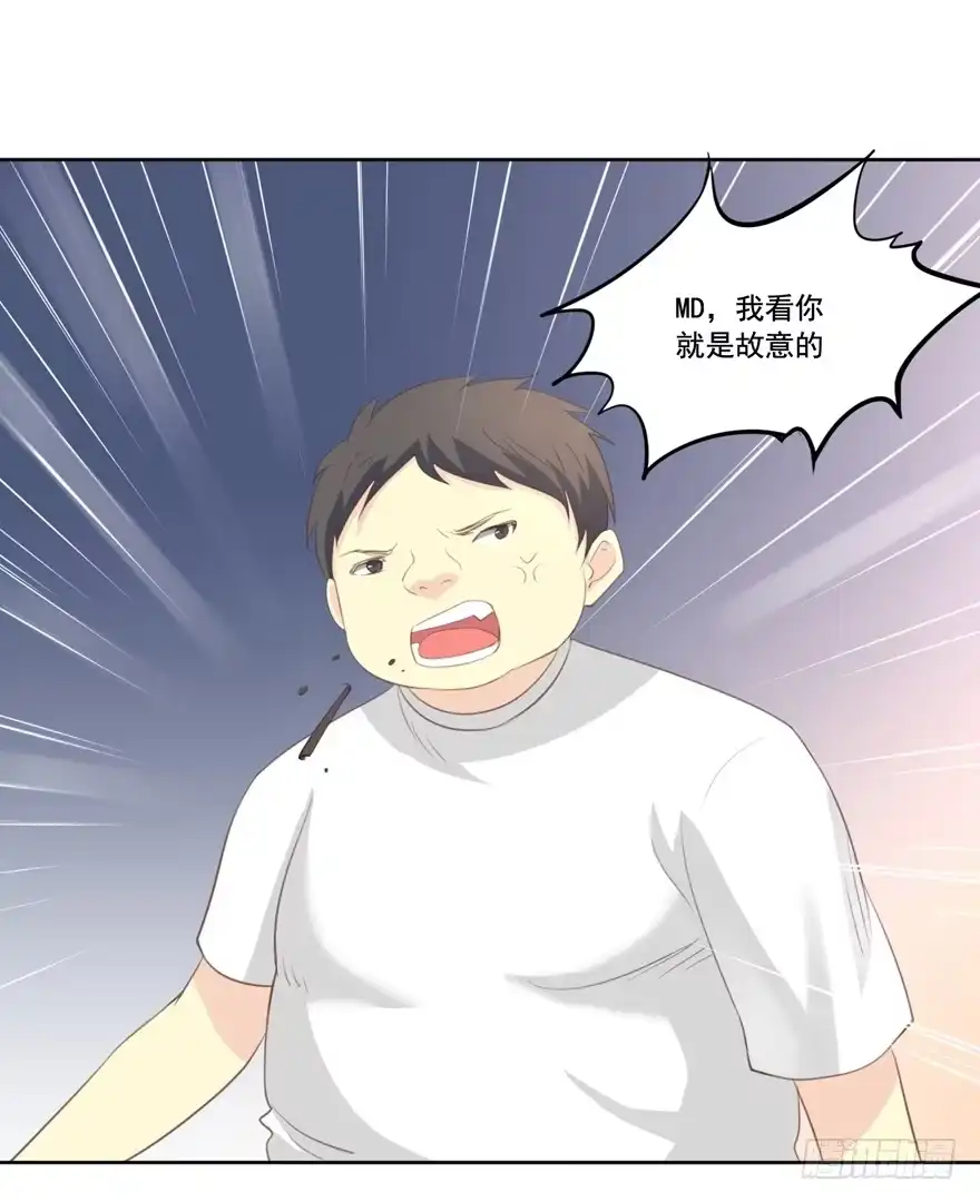 《生生相错》为你痴狂7 第48页