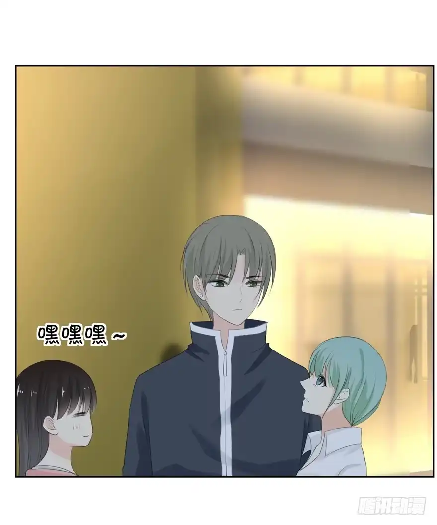 《生生相错》为你痴狂7 第88页