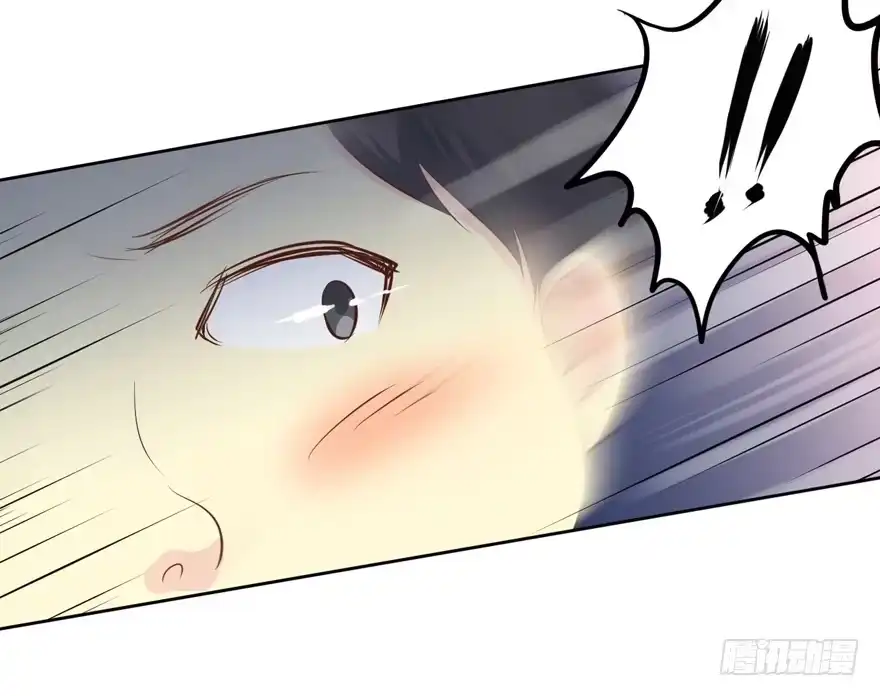 《生生相错》为你痴狂7 第42页