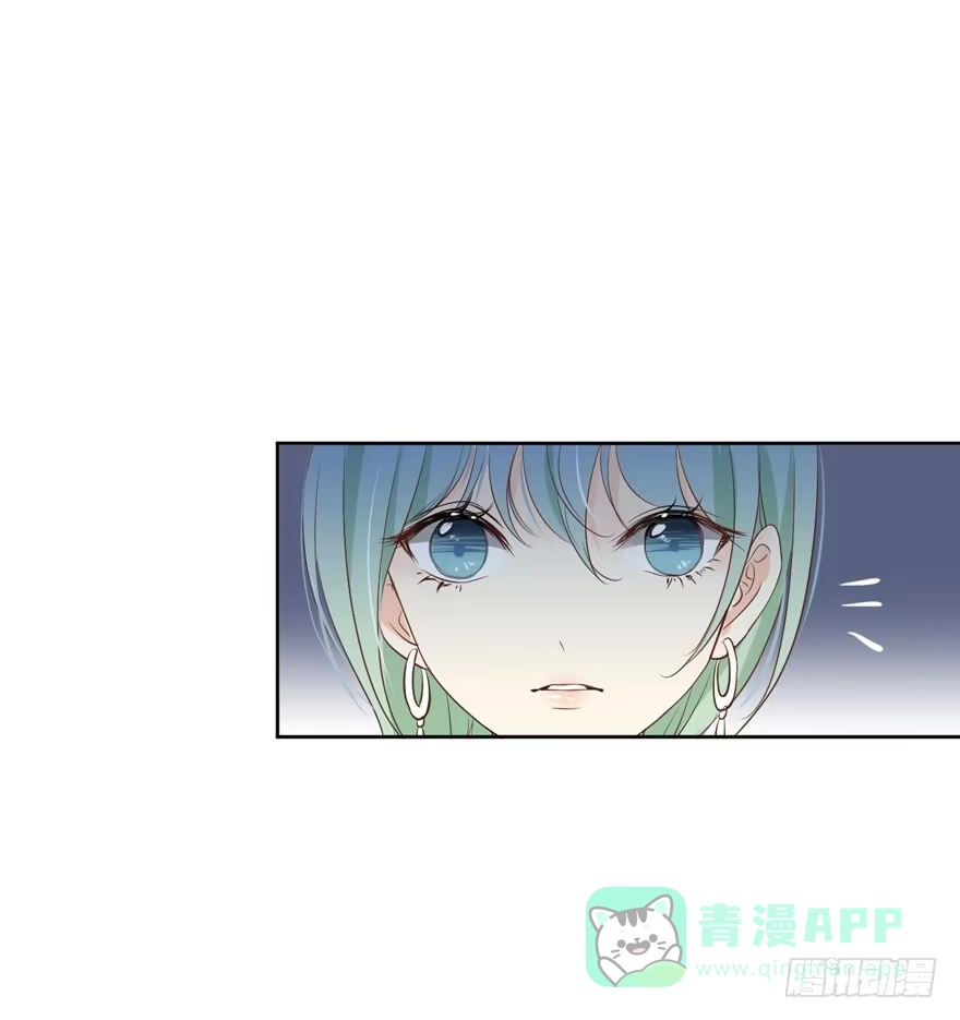 《生生相错》为你痴狂7 第11页