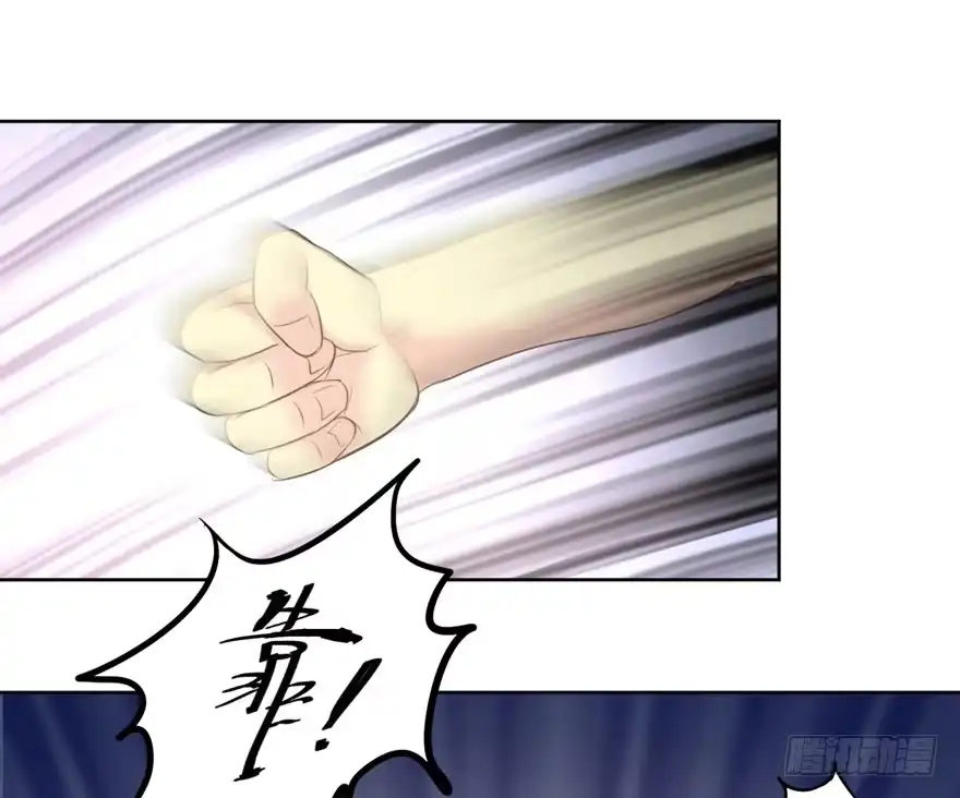 《生生相错》为你痴狂7 第49页