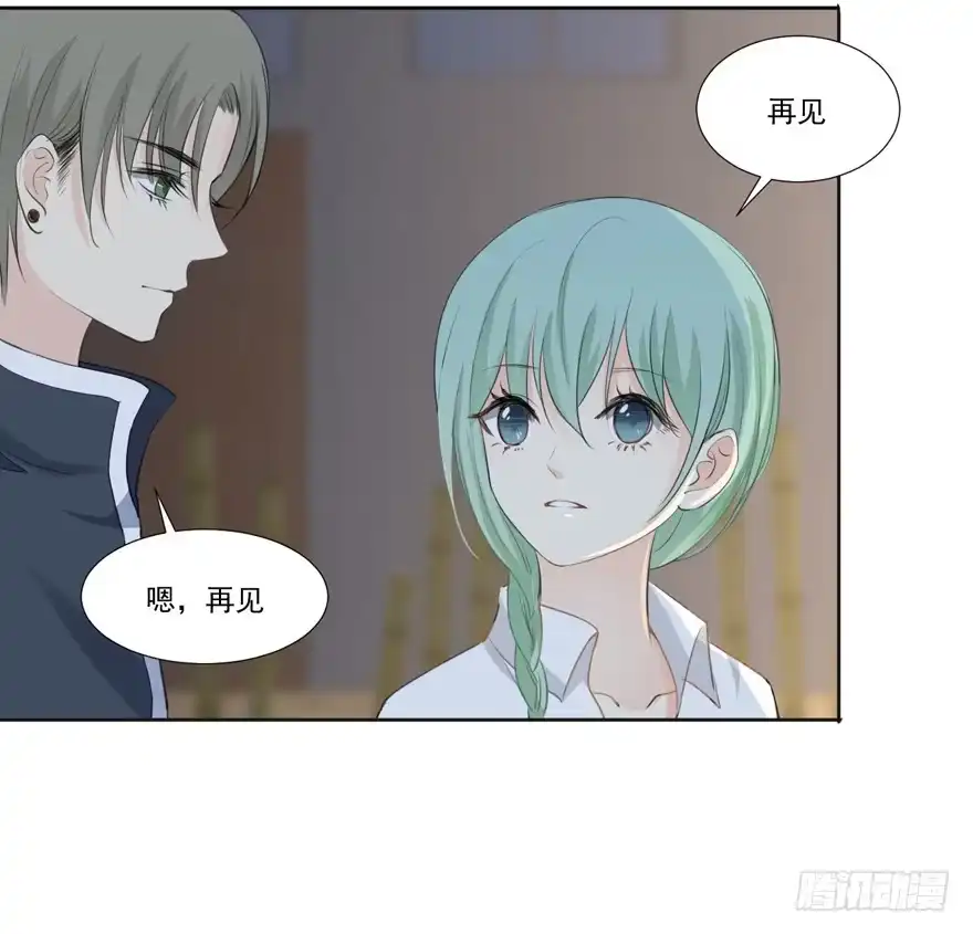 《生生相错》为你痴狂7 第109页