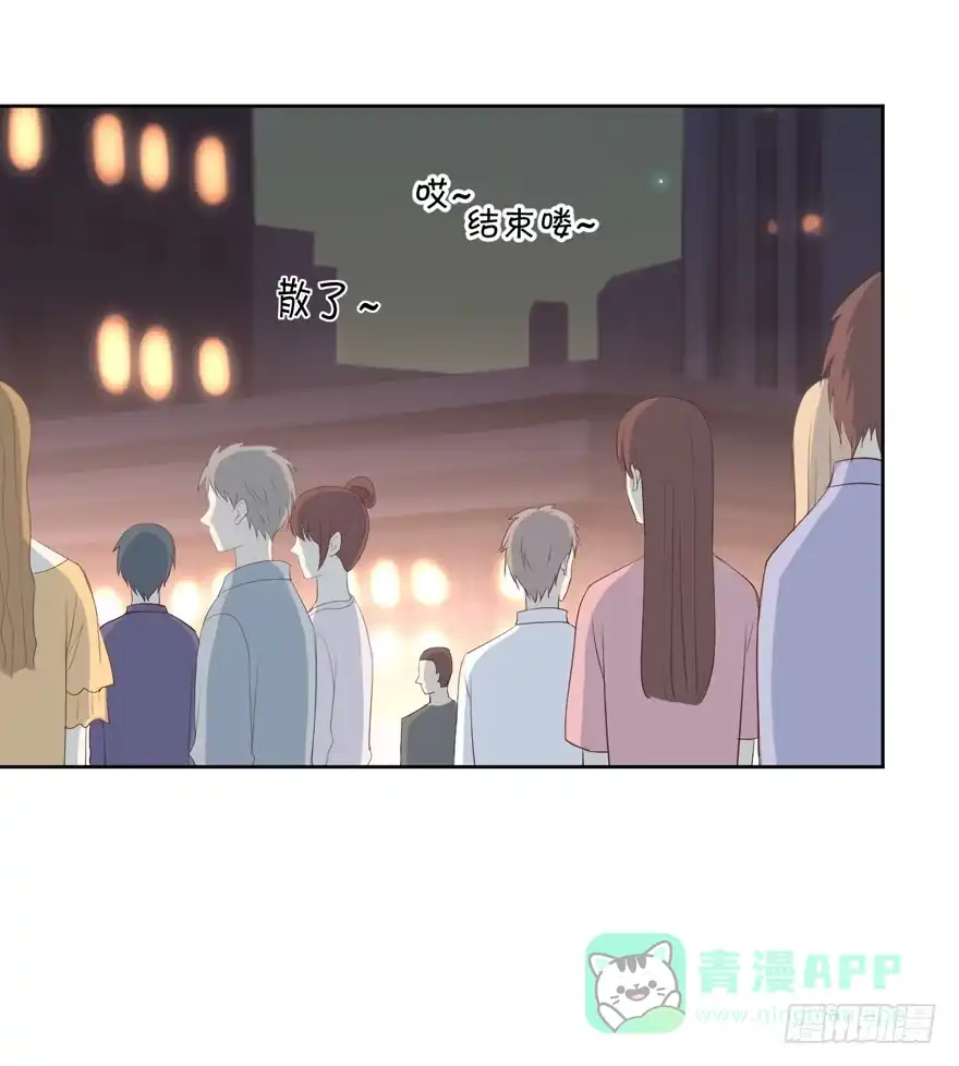 《生生相错》为你痴狂7 第66页