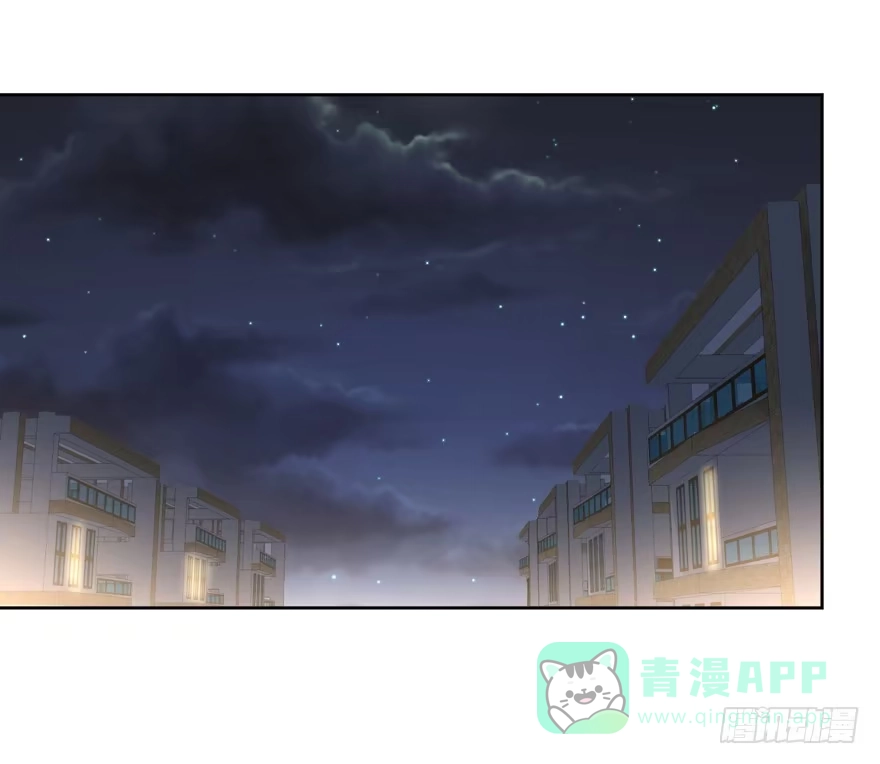 《生生相错》为你痴狂7 第111页