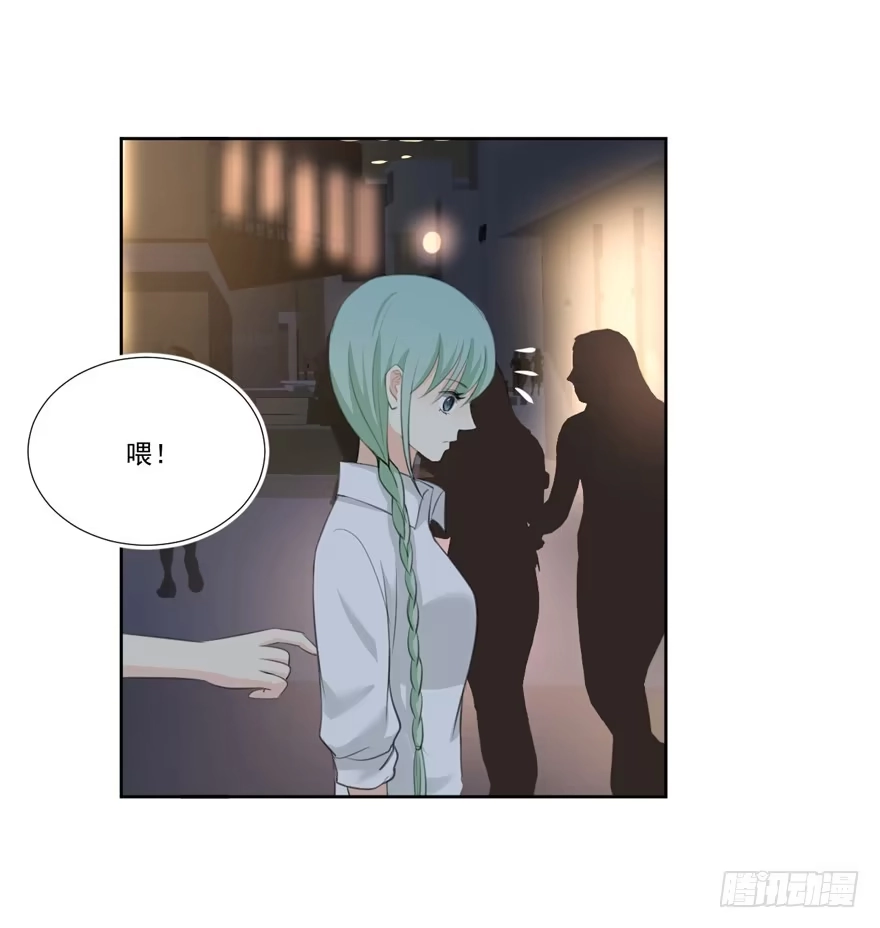 《生生相错》为你痴狂7 第68页