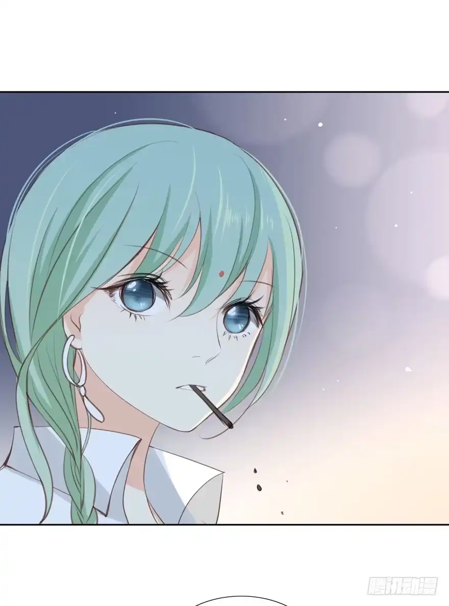 《生生相错》为你痴狂7 第45页
