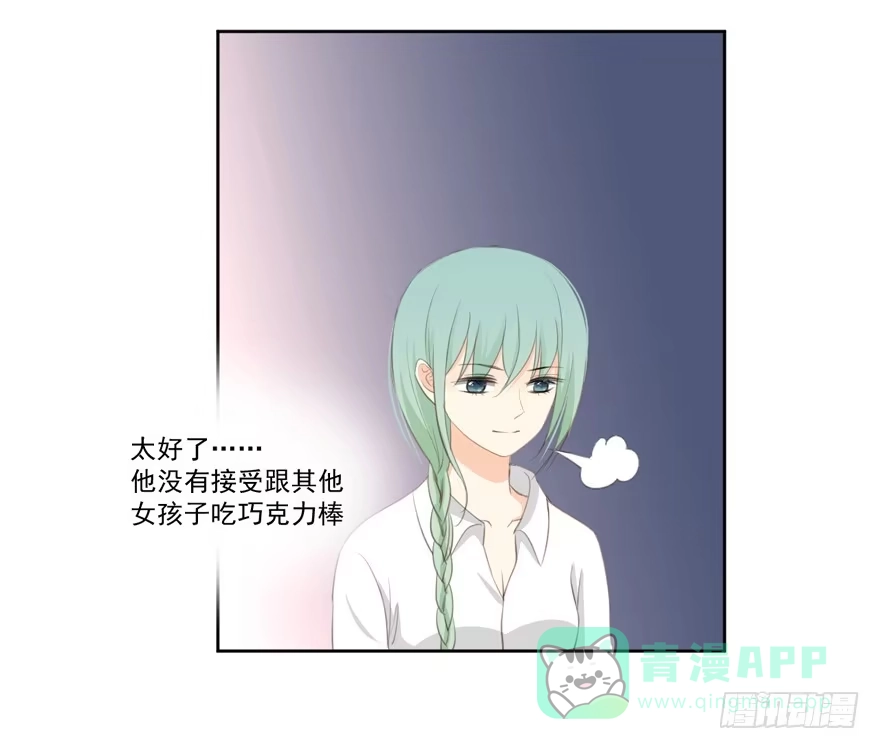 《生生相错》为你痴狂7 第61页
