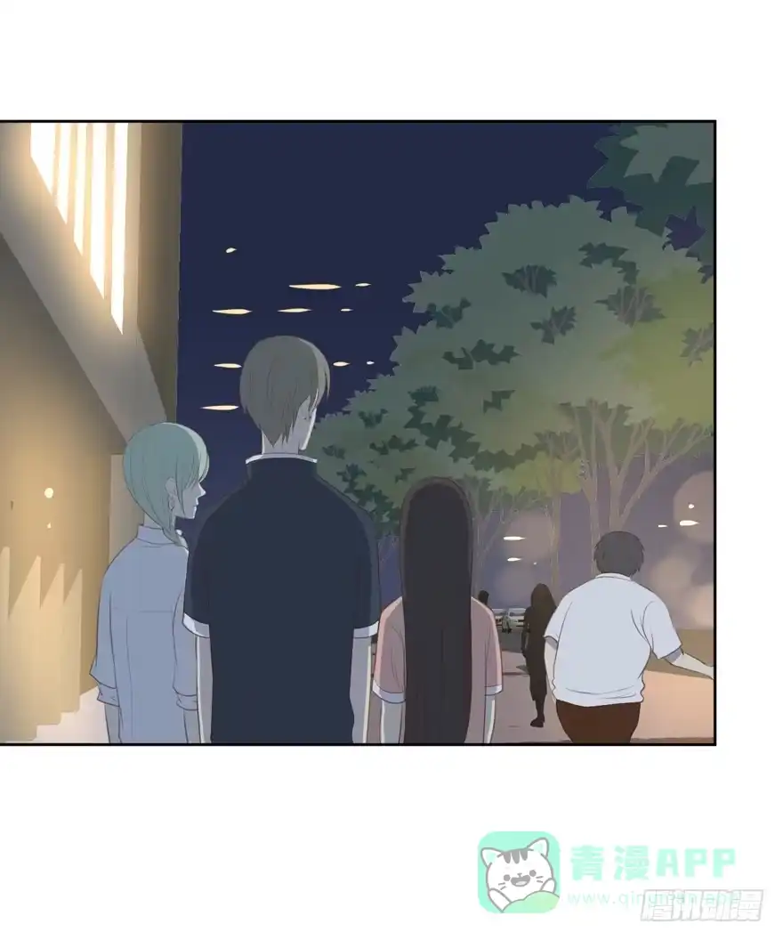《生生相错》为你痴狂7 第81页