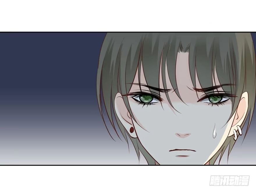 《生生相错》为你痴狂7 第39页