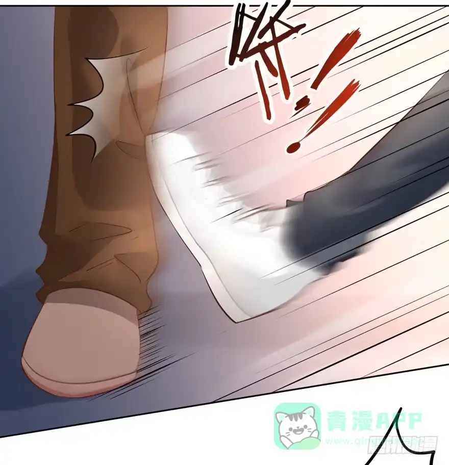 《生生相错》为你痴狂7 第41页