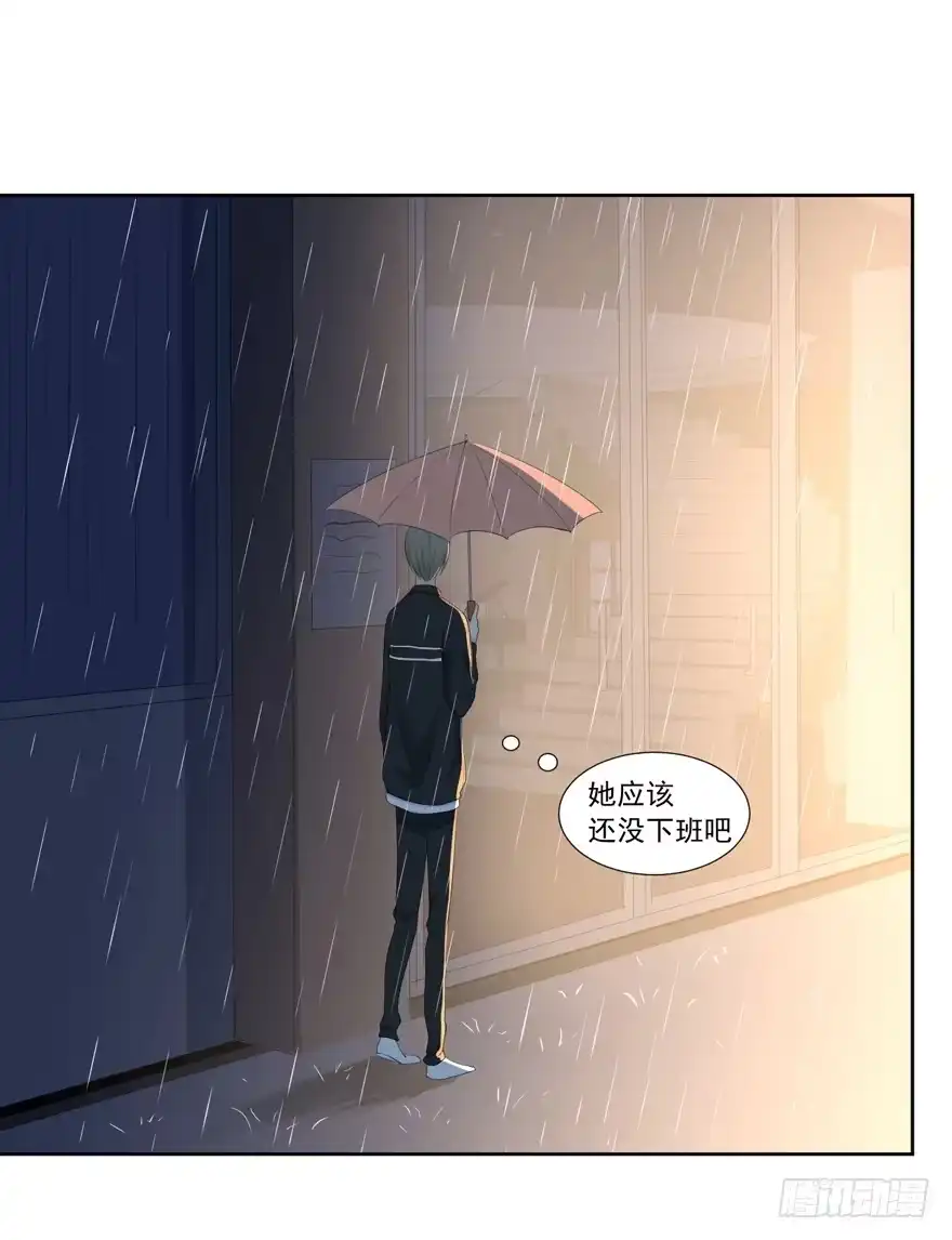 《生生相错》为你痴狂8 第58页