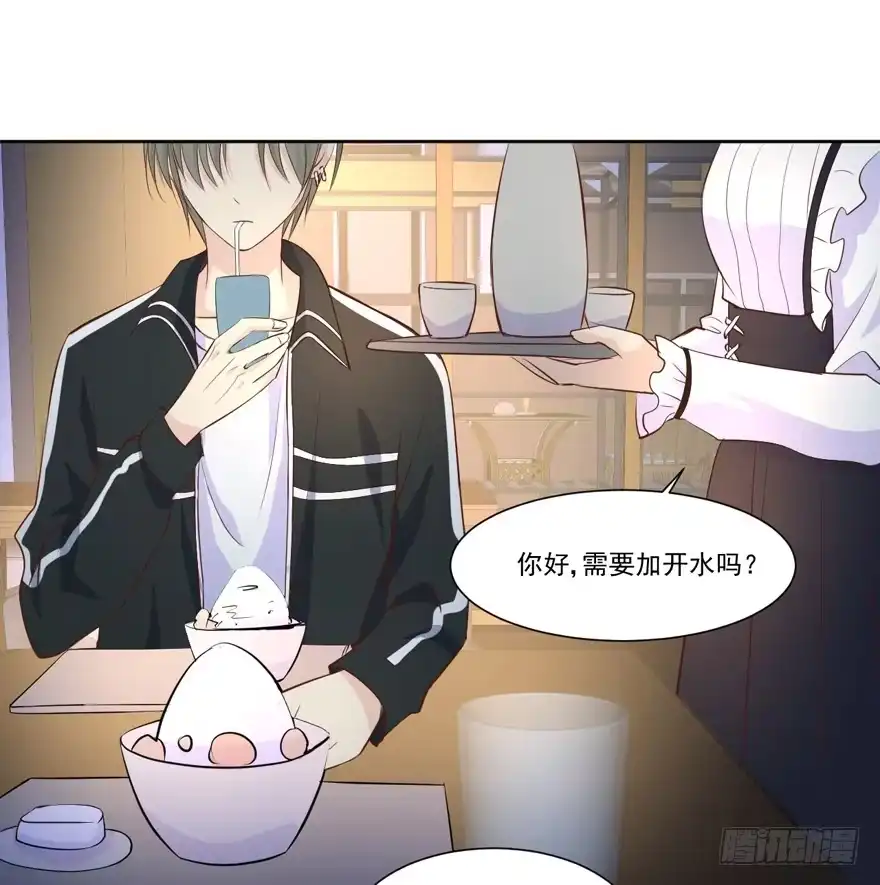 《生生相错》为你痴狂8 第28页