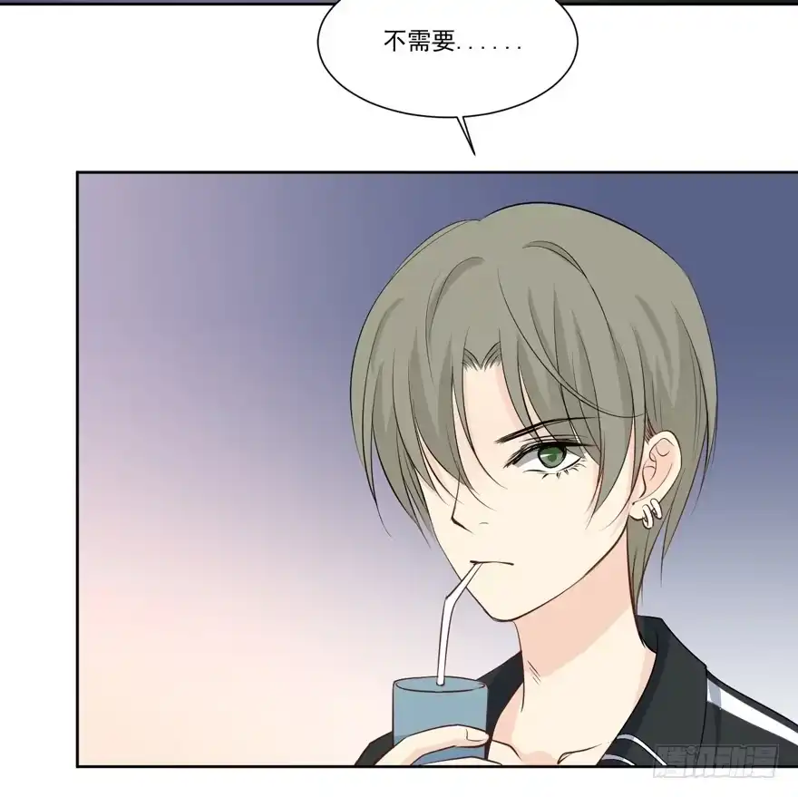 《生生相错》为你痴狂8 第29页