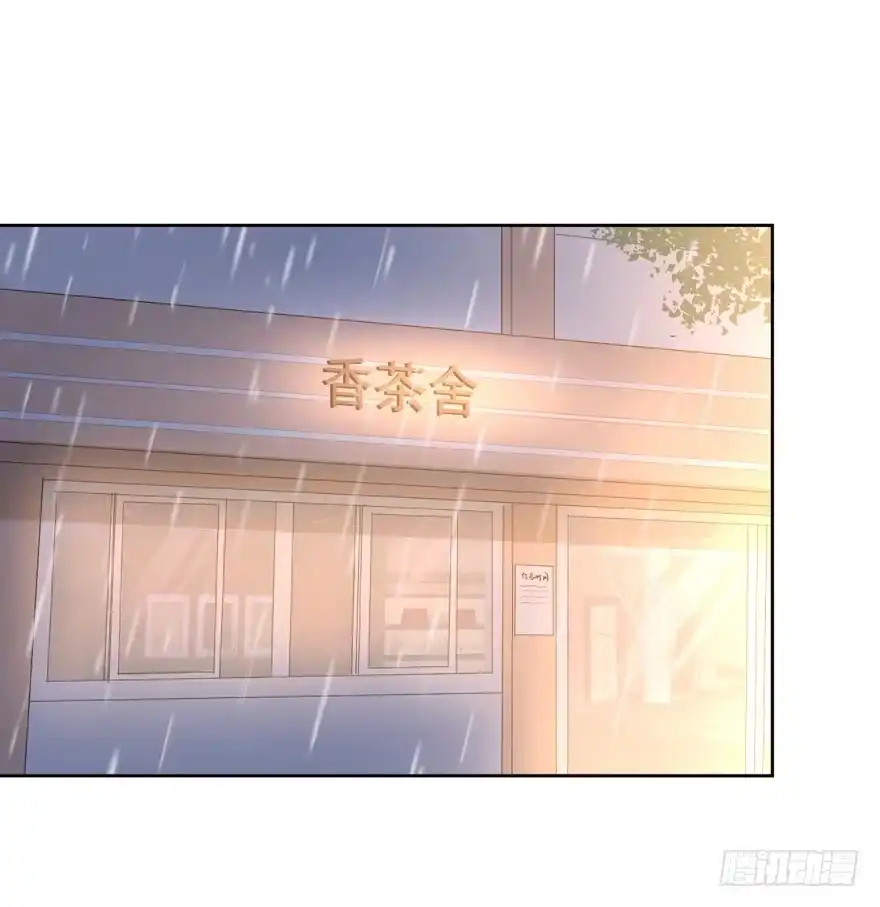 《生生相错》为你痴狂8 第57页