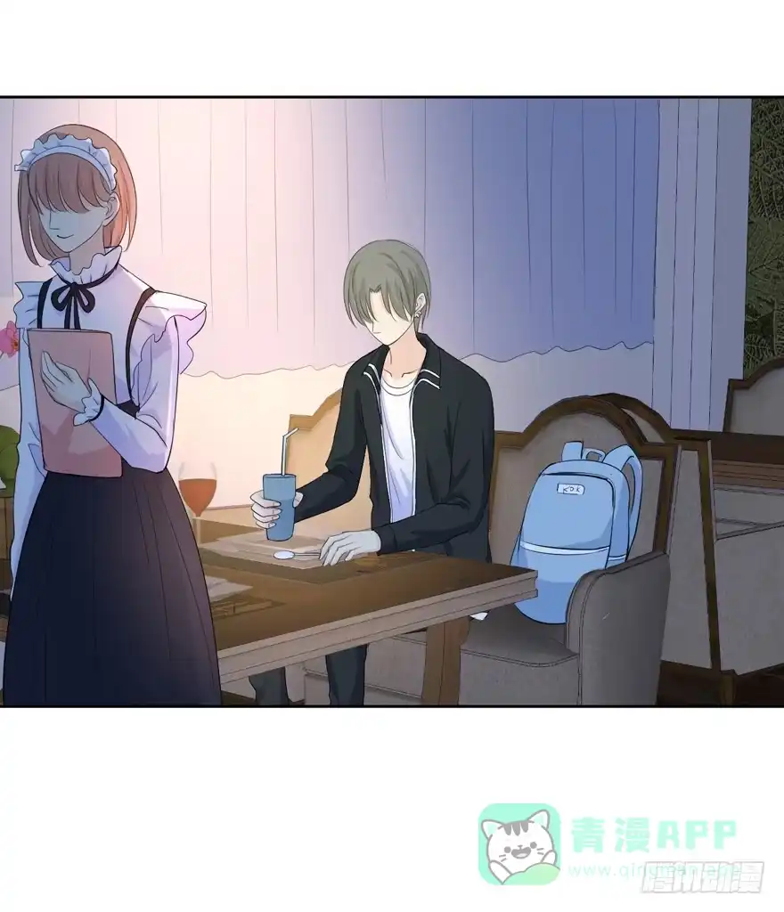 《生生相错》为你痴狂8 第26页