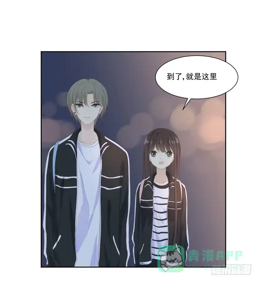 《生生相错》为你痴狂8 第21页