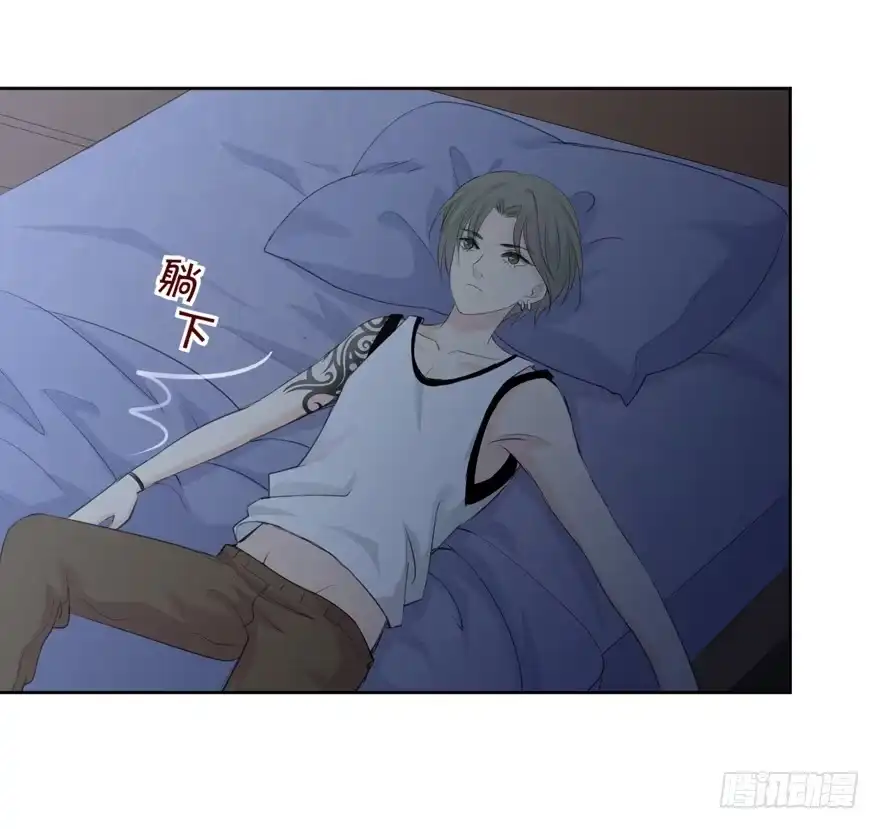 《生生相错》为你痴狂8 第2页