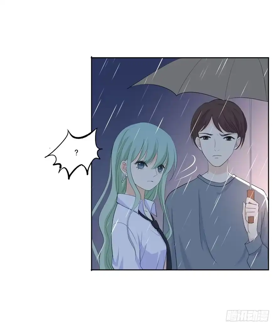 《生生相错》为你痴狂9 第4页