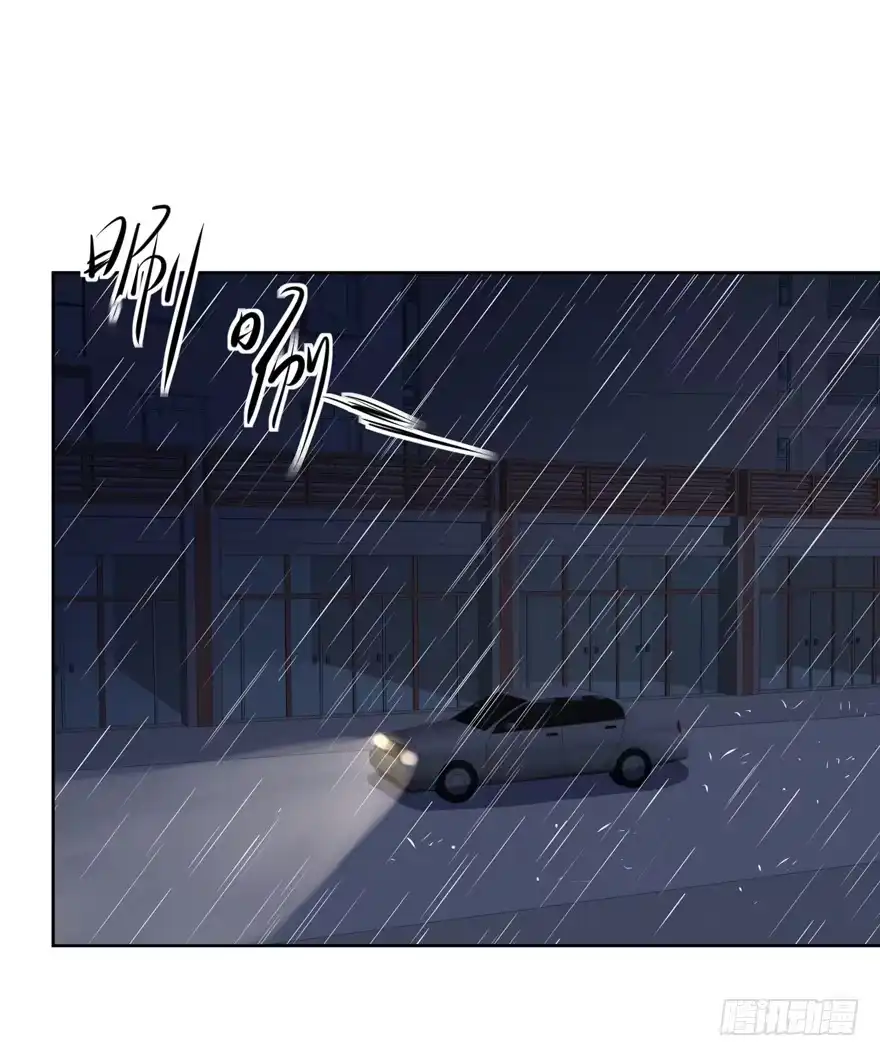 《生生相错》为你痴狂9 第35页