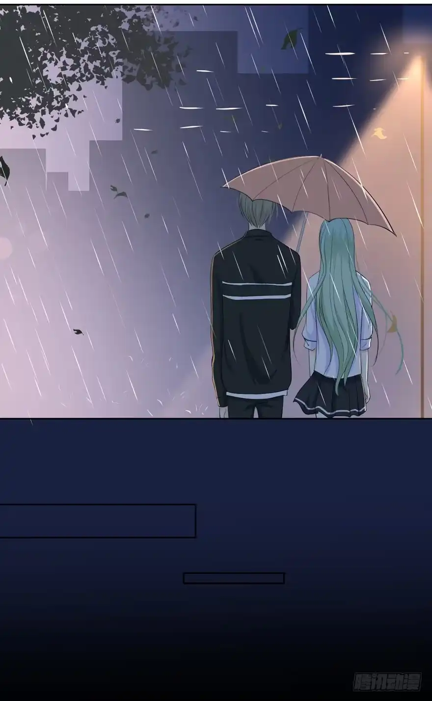 《生生相错》为你痴狂9 第9页