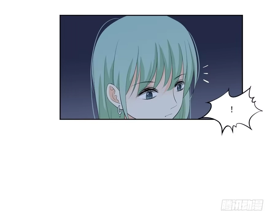 《生生相错》为你痴狂9 第33页