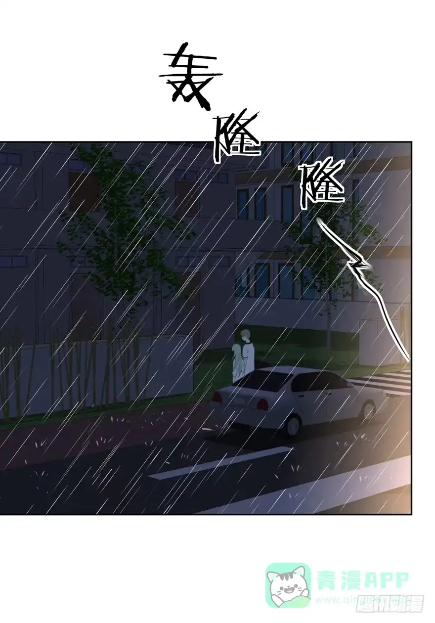 《生生相错》为你痴狂9 第36页