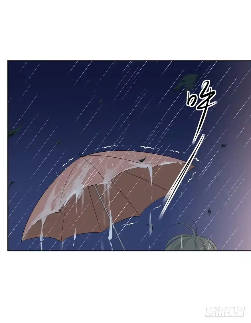 《生生相错》为你痴狂9 第13页