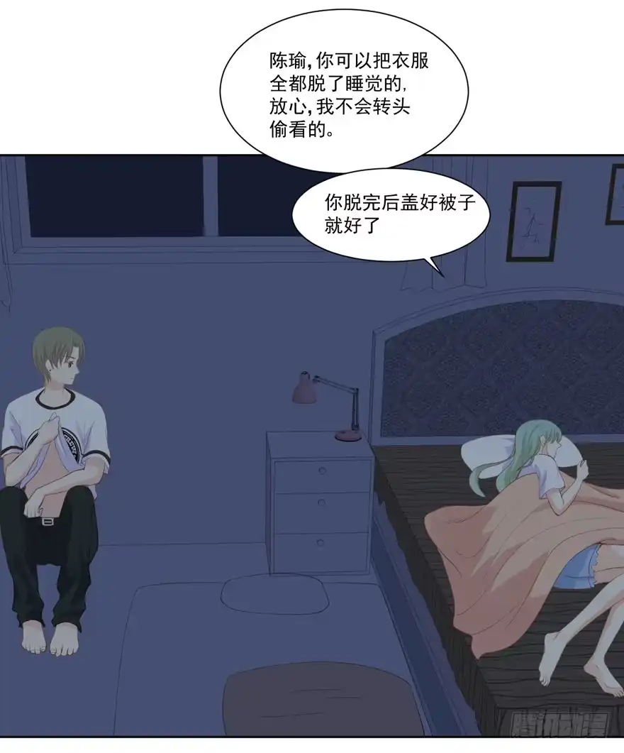 《生生相错》为你痴狂10 第62页