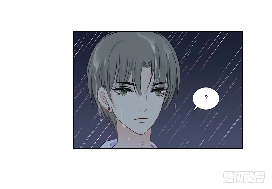 《生生相错》为你痴狂10 第20页