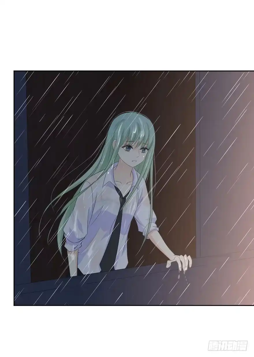 《生生相错》为你痴狂10 第12页