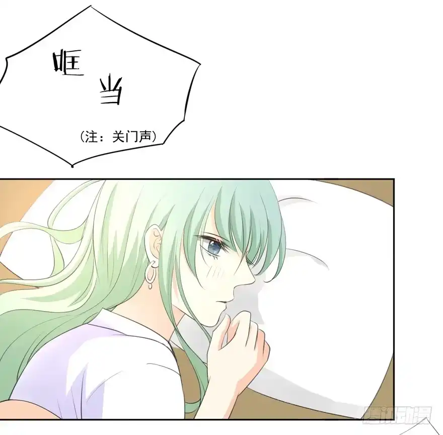 《生生相错》为你痴狂10 第83页