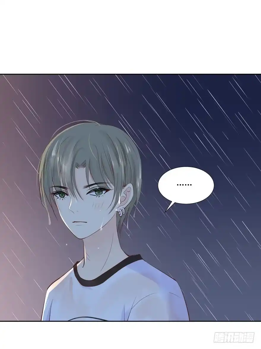 《生生相错》为你痴狂10 第5页