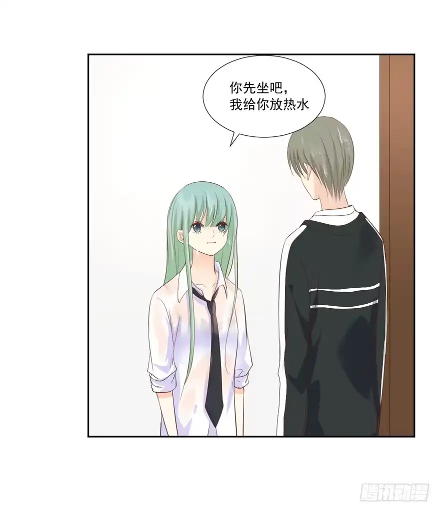 《生生相错》为你痴狂10 第30页