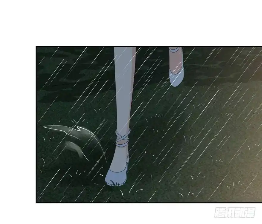 《生生相错》为你痴狂10 第15页