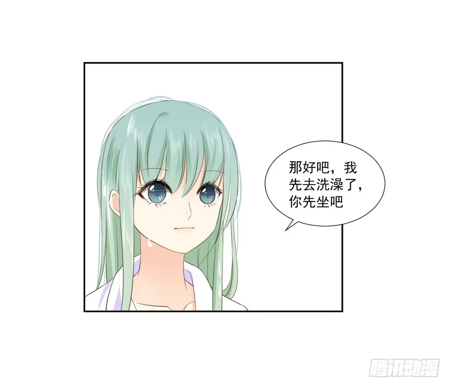 《生生相错》为你痴狂10 第32页