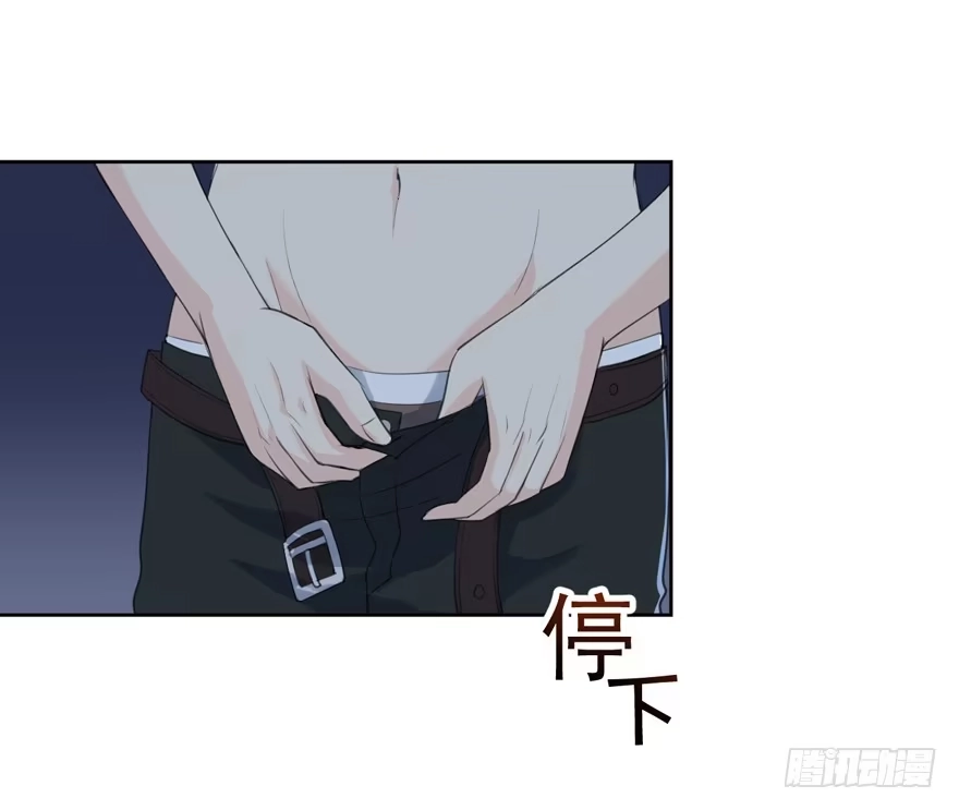 《生生相错》为你痴狂10 第68页