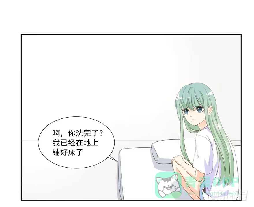 《生生相错》为你痴狂10 第51页