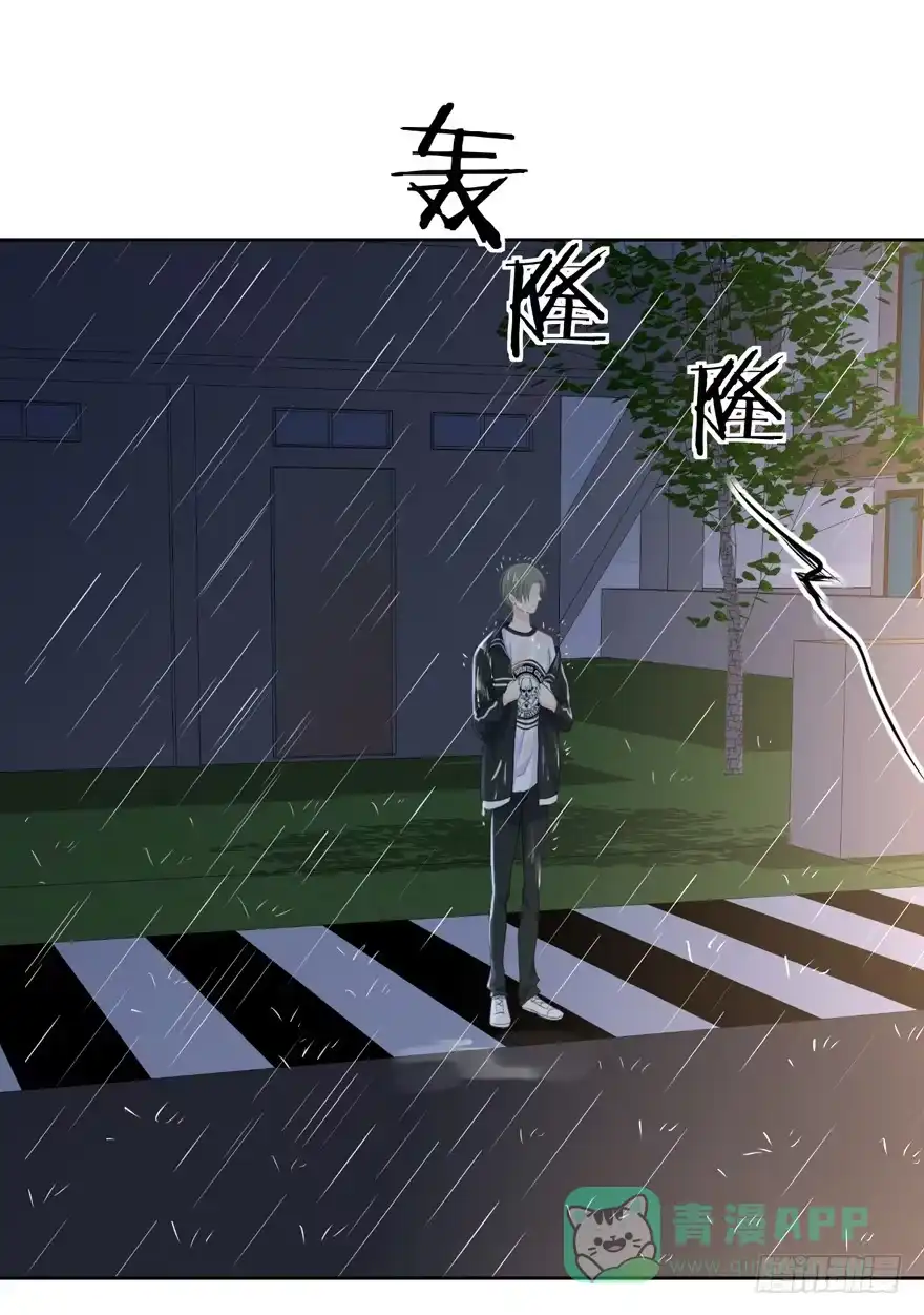 《生生相错》为你痴狂10 第11页
